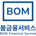 봄금융